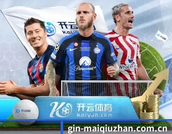买球站的故事