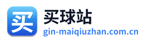 买球站 Logo